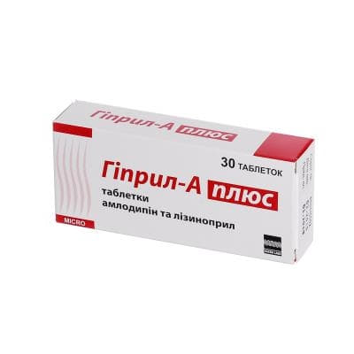 Гіприл-А Плюс таблетки 30 шт.