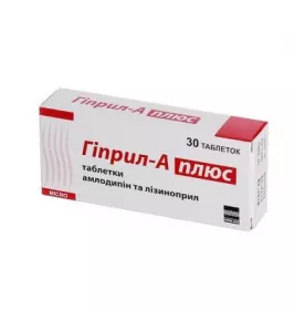 Гіприл-А Плюс таблетки 30 шт.