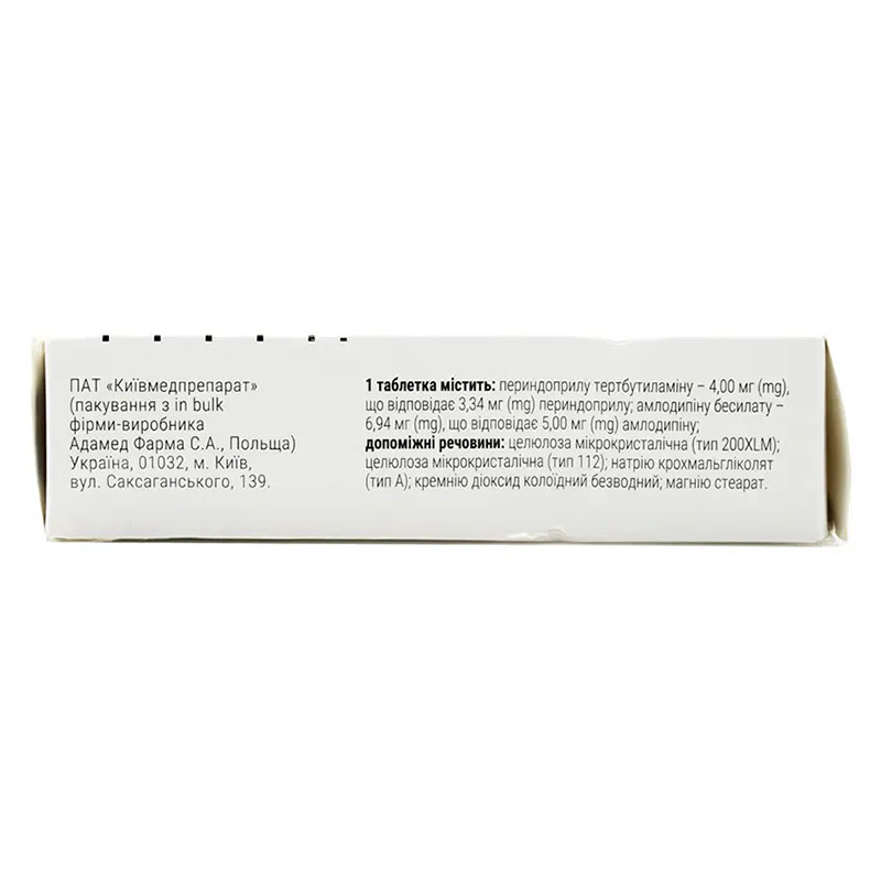 Би-Пренелия таблетки по 4 мг/5 мг 30 шт. (10х3)