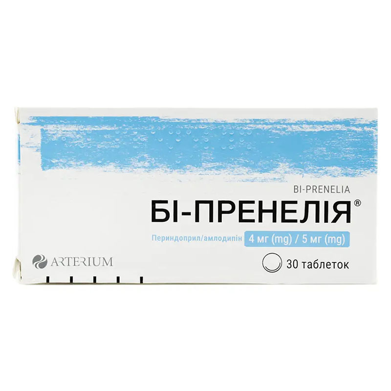 Бі-Пренелія таблетки по 4 мг/5 мг 30 шт. (10х3)