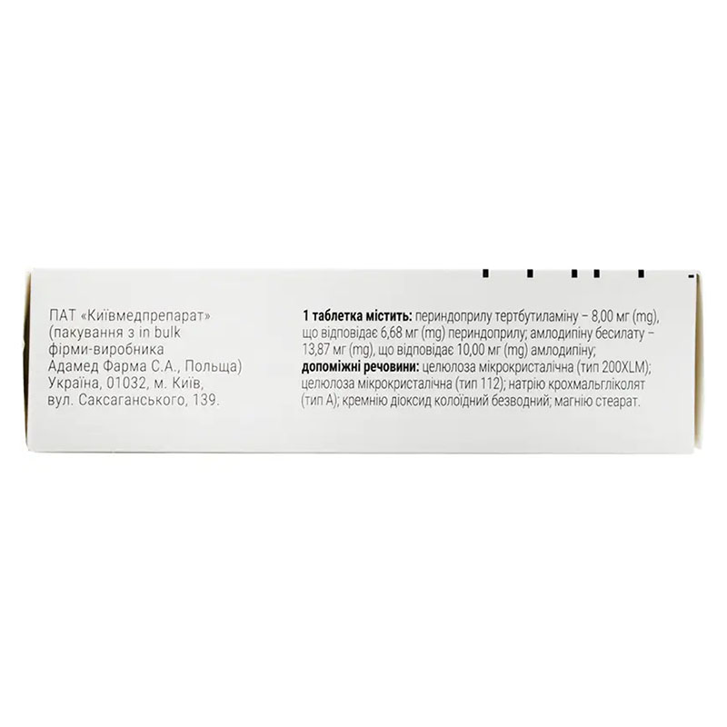 Би-Пренелия таблетки по 8 мг/10 мг 30 шт. (10х3)