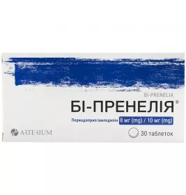Би-Пренелия таблетки по 8 мг/10 мг 30 шт. (10х3)
