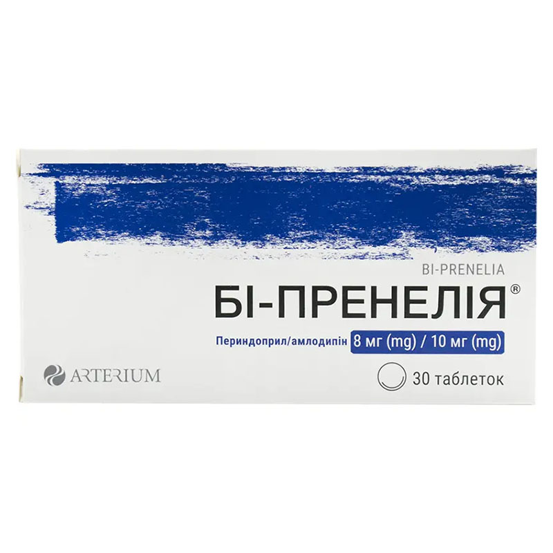 Бі-Пренелія таблетки по 8 мг/10 мг 30 шт. (10х3)