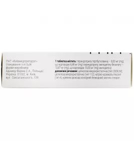 Бі-Пренелія таблетки по 8 мг/10 мг 30 шт. (10х3)