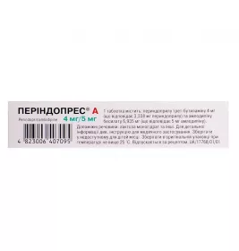 Периндопрес А-Дарница таблетки по 4 мг/5 мг 30 шт.