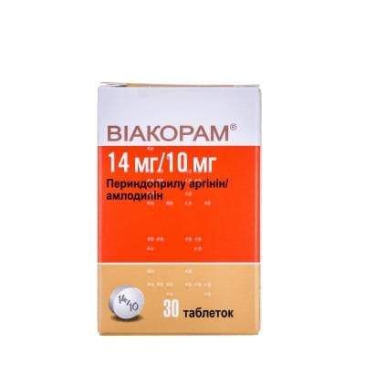 *Виакорам табл.14мг/10мг №30 *Виакорам табл.14мг/10мг №30