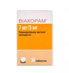 *Віакорам табл.3,5мг/2,5мг №30