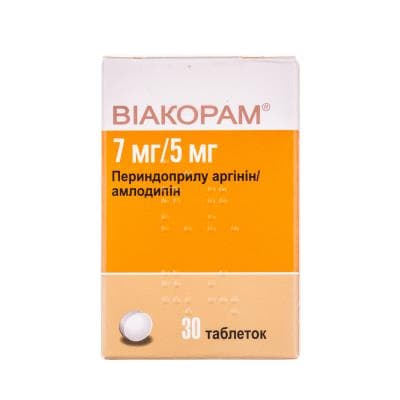 *Віакорам табл.3,5мг/2,5мг №30