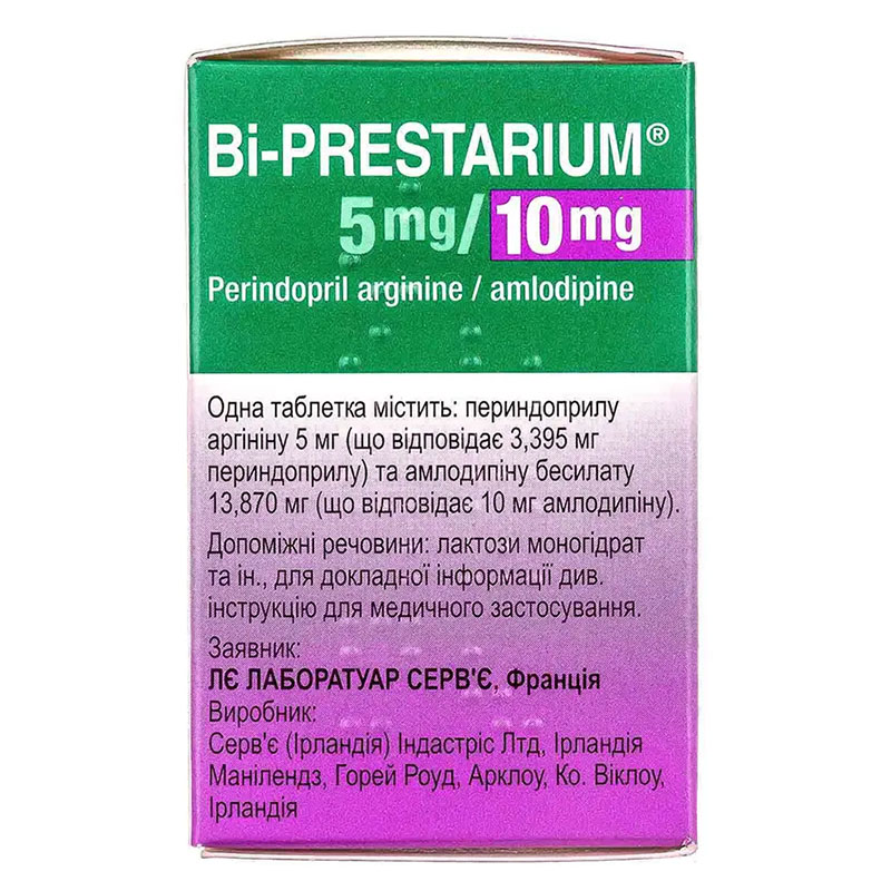 Би-Престариум 5 мг/10 мг таблетки по 5 мг/10 мг 30 шт. в контейнере