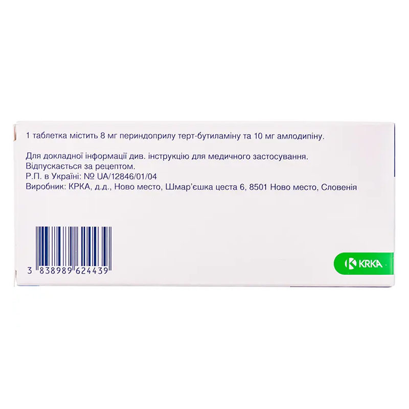 Амлесса таблетки по 8 мг/10 мг 30 шт. (10х3)
