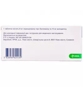Амлесса таблетки по 8 мг/10 мг 30 шт. (10х3)