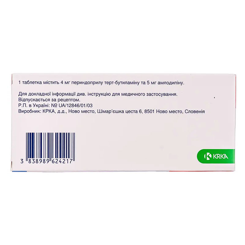 Амлесса таблетки по 4 мг/5 мг 30 шт. (10х3)