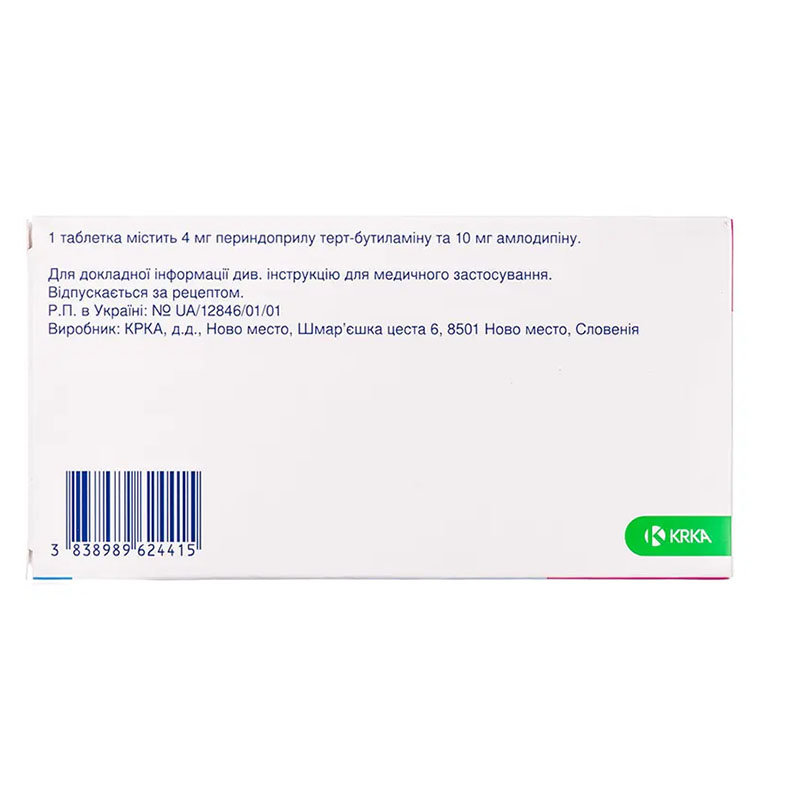 Амлесса таблетки по 4 мг/10 мг 30 шт. (10х3)
