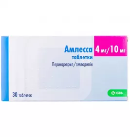 Амлесса таблетки по 4 мг/10 мг 30 шт. (10х3)