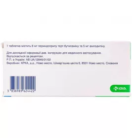 Амлесса таблетки по 8 мг/5 мг 30 шт. (10х3)