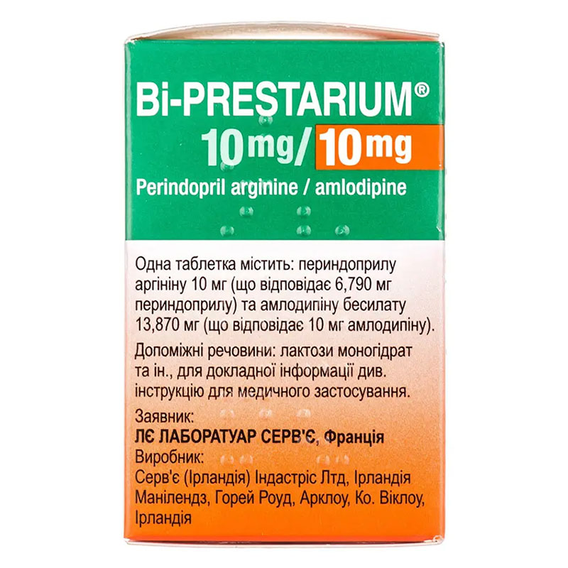 Би-Престариум 10 мг/10 мг таблетки по 10 мг/10 мг 30 шт. в контейнере