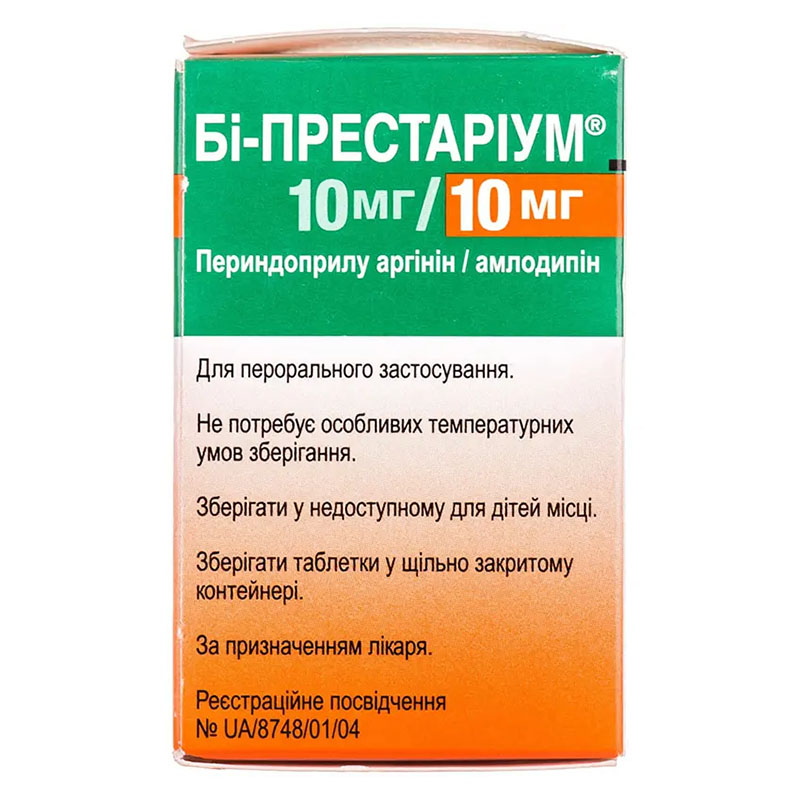 Би-Престариум 10 мг/10 мг таблетки по 10 мг/10 мг 30 шт. в контейнере
