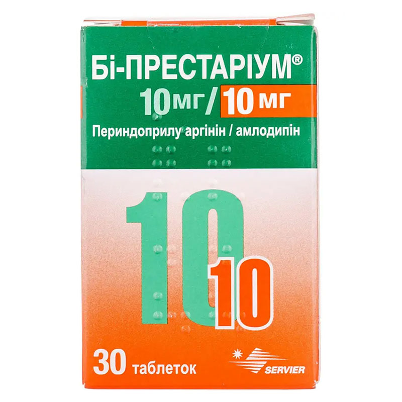 Би-Престариум 10 мг/10 мг таблетки по 10 мг/10 мг 30 шт. в контейнере Би-Престариум 10 мг/10 мг таблетки по 10 мг/10 мг 30 шт. в контейнере