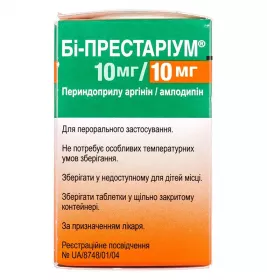 Бі-Престаріум 10 мг/10 мг таблетки по 10 мг/10 мг 30 шт. у контейнері