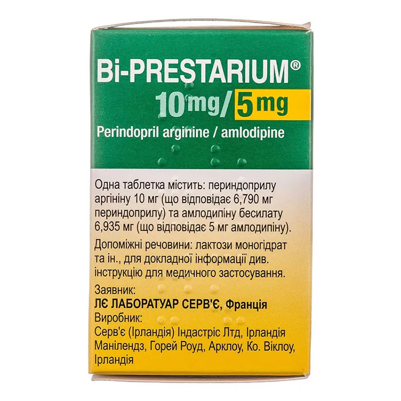 Бі-Престаріум 10 мг/5 мг таблетки по 10 мг/5 мг 30 шт. у контейнері