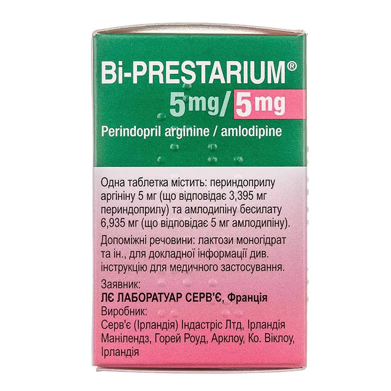 Би-Престариум 5 мг/5 мг таблетки по 5 мг/5 мг 30 шт. в контейнере