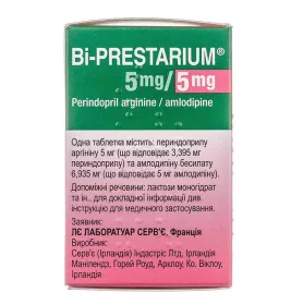 Бі-Престаріум 5 мг/5 мг таблетки по 5 мг/5 мг 30 шт. у контейнері