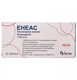 Енеас таблетки 30 шт. (10х3)