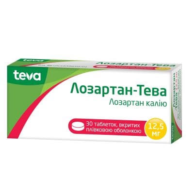 Лозартан-Тева таблетки по 12.5 мг 30 шт. (10х3)