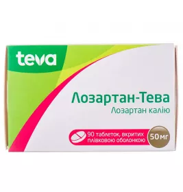 Лозартан-Тева таблетки по 50 мг 90 шт. (10х9)