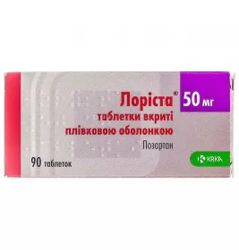Лориста таблетки по 50 мг 90 шт. (10х9)