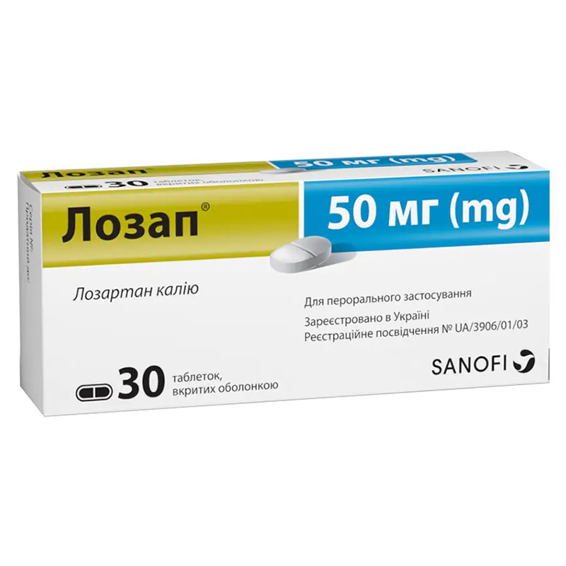 Лозап таблетки по 50 мг 30 шт. (10х3)