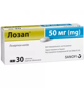 Лозап таблетки по 50 мг 30 шт. (10х3)