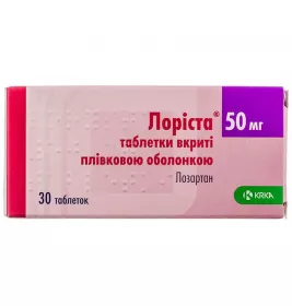 Лориста таблетки по 50 мг 30 шт. (10х3)