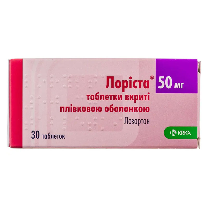 Лоріста таблетки по 50 мг 30 шт. (10х3)