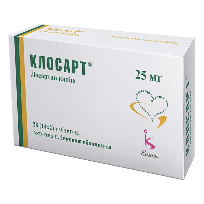 Клосарт таблетки по 25 мг 28 шт. (14х2) Клосарт таблетки по 25 мг 28 шт. (14х2)