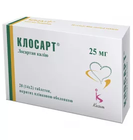 Клосарт таблетки по 25 мг 28 шт. (14х2)