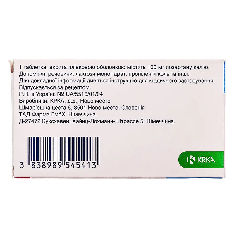 Лоріста таблетки по 100 мг 30 шт. (10х3)