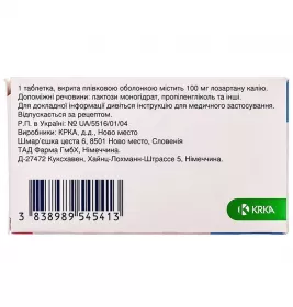 Лоріста таблетки по 100 мг 30 шт. (10х3)