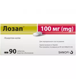 Лозап таблетки по 100 мг 90 шт. (10х9)