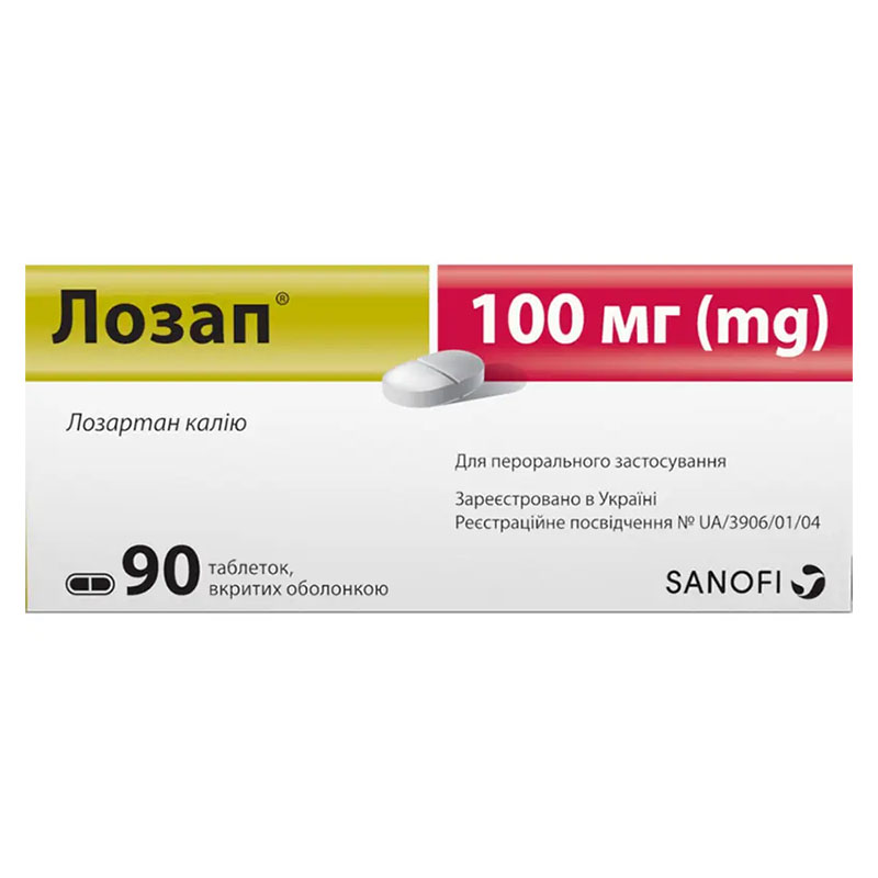 Лозап таблетки по 100 мг 90 шт. (10х9)