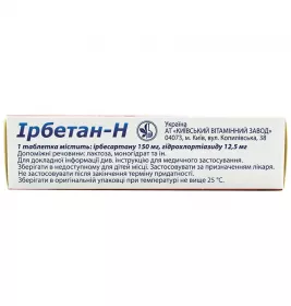 Ірбетан-Н таблетки по 150 мг/12.5 мг 30 шт. (10х3)