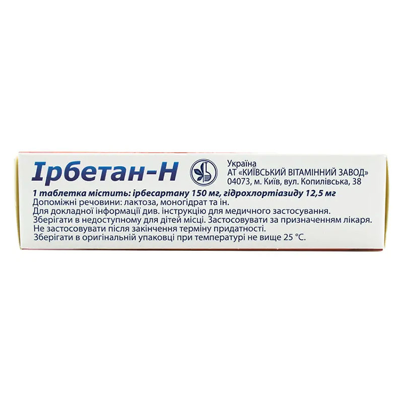 Ірбетан-Н таблетки по 150 мг/12.5 мг 30 шт. (10х3)