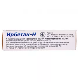 Ирбетан-Н таблетки по 300 мг/12.5 мг 30 шт. (10х3)