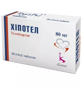 Хипотел таблетки по 80 мг 28 шт. (14х2)