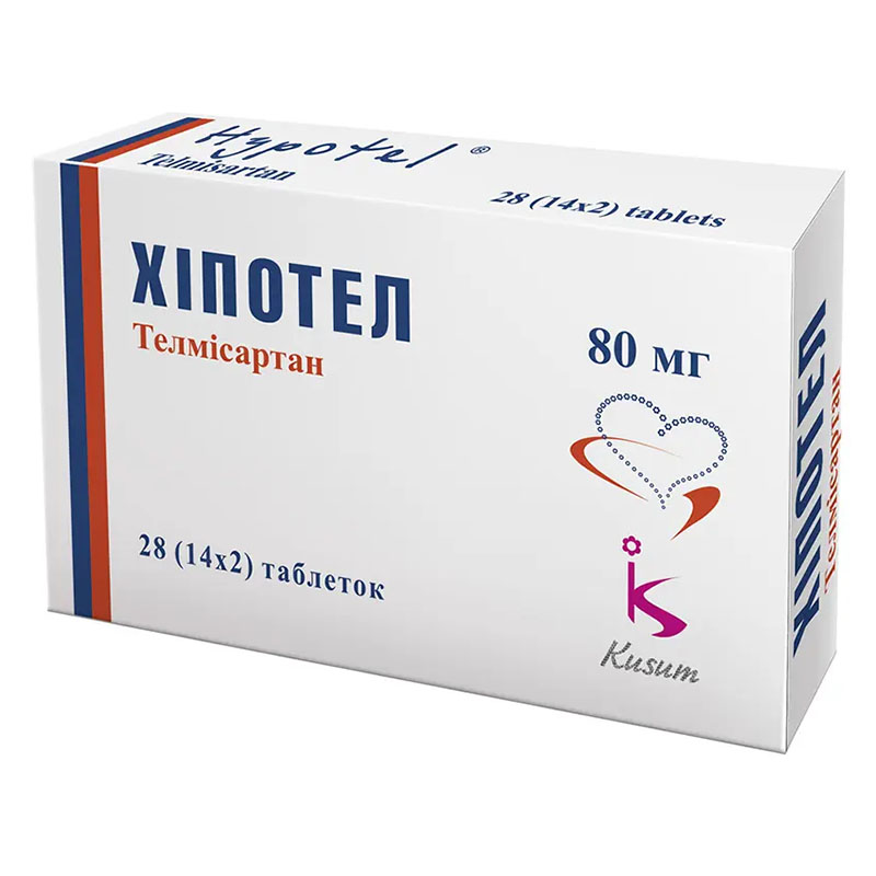 Хіпотел таблетки по 80 мг 28 шт. (14х2)