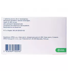 Телміста таблетки по 40 мг 28 шт.
