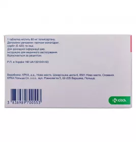 Телміста таблетки по 80 мг 28 шт.