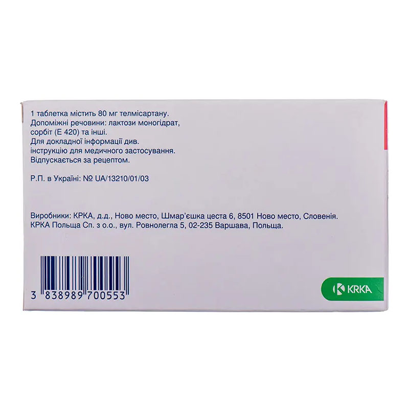 Телміста таблетки по 80 мг 28 шт.