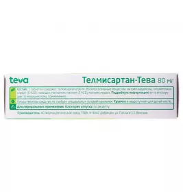 Телмісартан-Тева таблетки по 80 мг 28 шт.