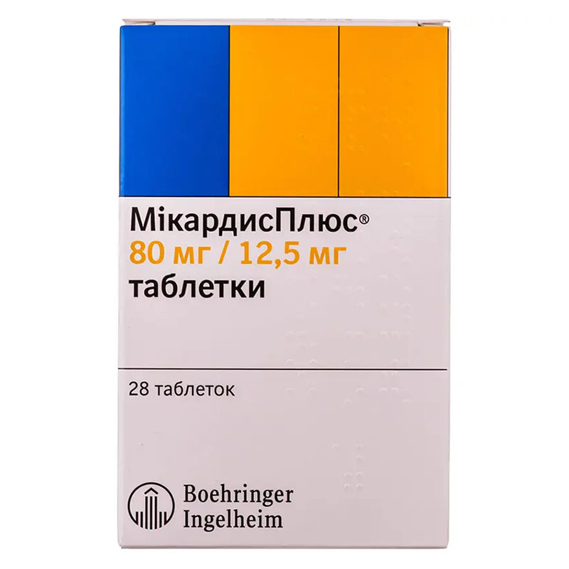 Микардисплюс таблетки по 80 мг/12.5 мг 28 шт.(7х4) Микардисплюс таблетки по 80 мг/12.5 мг 28 шт.(7х4)